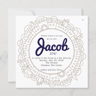 WoW Stadtbild von Jerusalem Bar Mitzvah Einladung