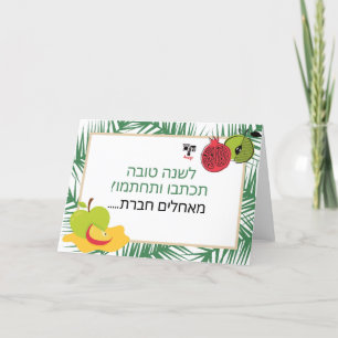 Write and sign Card - angepasstes Silvesterlogo Dankeskarte