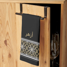 Wudu Black Islamic Pattern Custom Text Wudhu Towel Geschirrtuch
