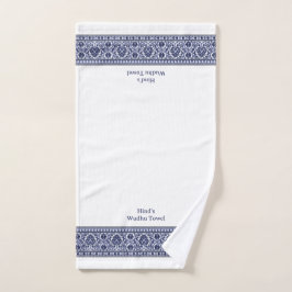 Wudu Blue & White Floral Border Personalised Wudhu Handtuch