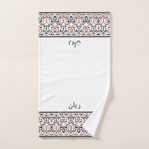 Wudu Weiß Rot Muster Personalisiertes Wudhu Handtu Handtuch