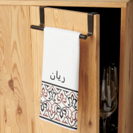 Wudu White Red Pattern Personalized Wudhu Towel Geschirrtuch