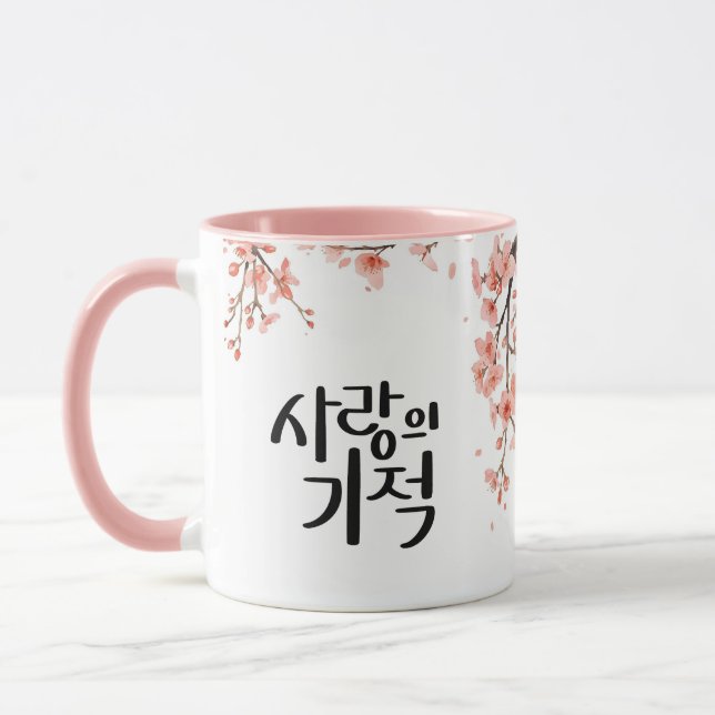 Wunder der Liebe: K-Kalligrafiekunst Tasse (Links)