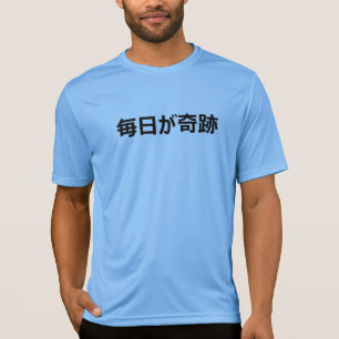 WUNDER-TAGES-TSHIRT - 毎日が奇跡 Japanischer Zen  T-Shirt