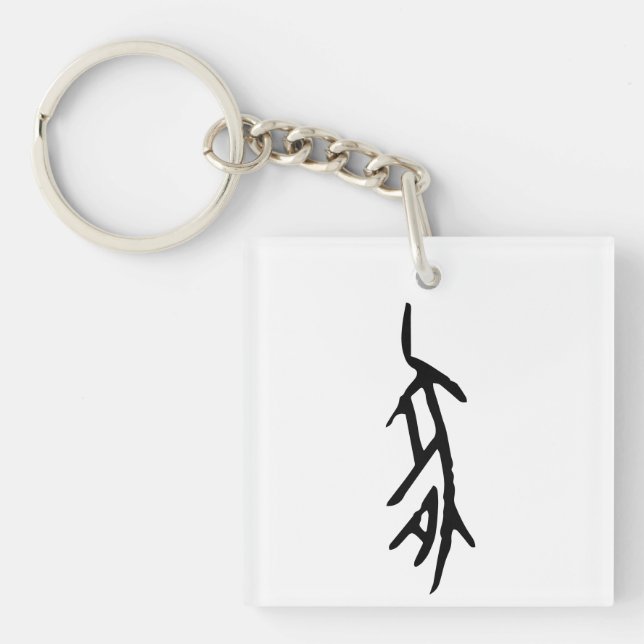 Wunderbares Chinesisches Zodiac-Pig-#001- Schlüsselanhänger (Vorderseite)