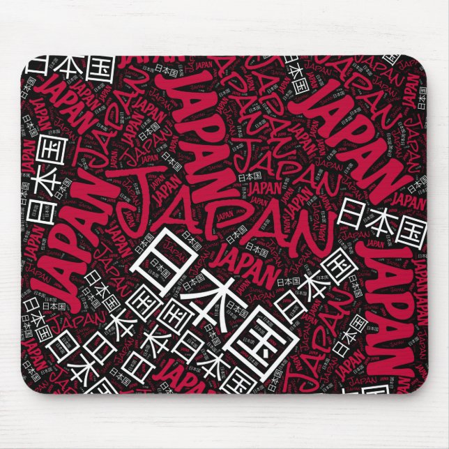 Wunderschöne Japan Flag Farben Patriotic Mousepad (Vorne)