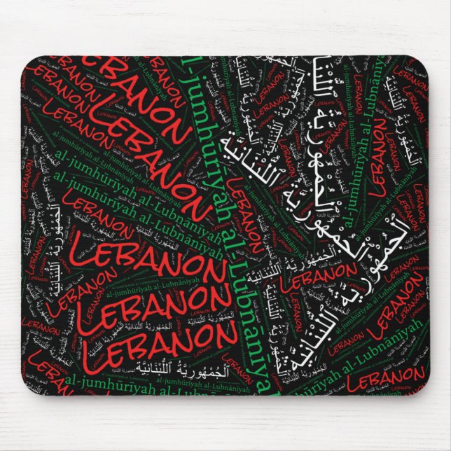 Wunderschöne libanesische Flaggenfarben Patriotic Mousepad (Vorne)