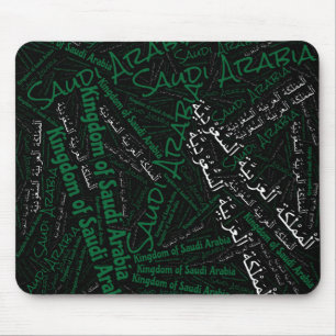 Wunderschöne Saudi-Arabien Flag Farben Patriotisch Mousepad