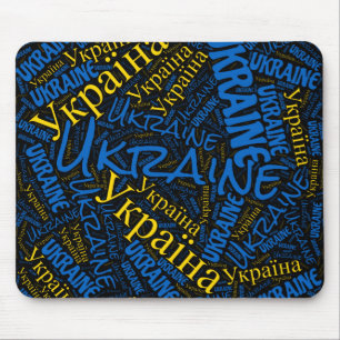 Wunderschöne Ukraine Flag Farben Patriotic Mousepad