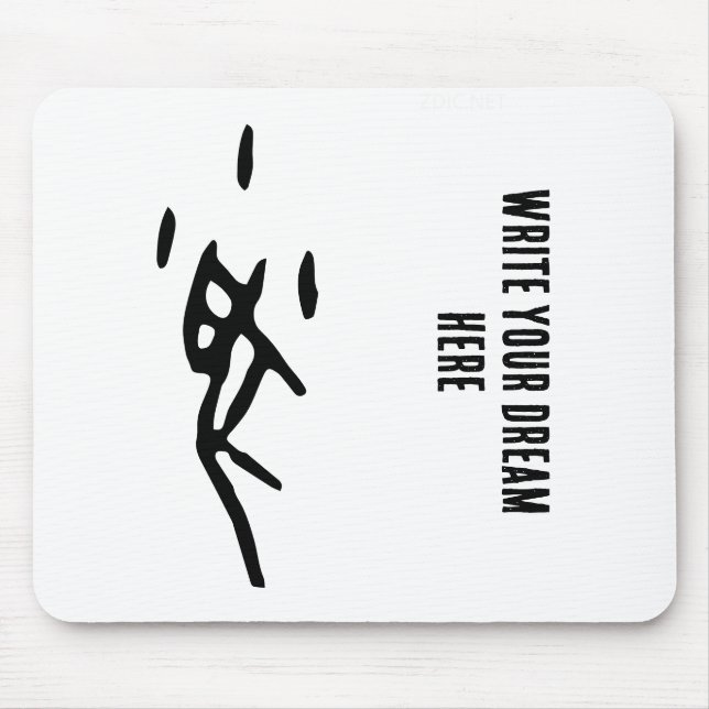 Wunderschöner chinesischer Zodiac-Rat-#001- Mousepad (Vorne)