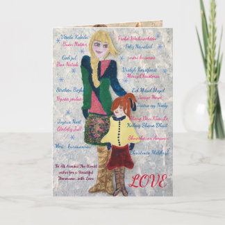 Wünsche für ein schönes morgen feiertagskarte