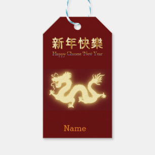 Wünschen Sie jemandem ein glückliches und erfolgre Geschenkanhänger