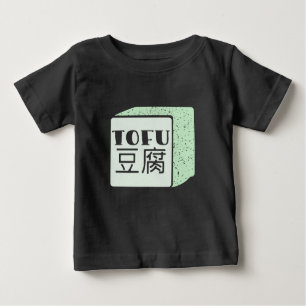 Würfel japanischer Schrift Baby T-shirt
