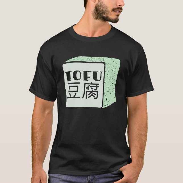 Würfel japanischer Schrift T-Shirt (Vorderseite)
