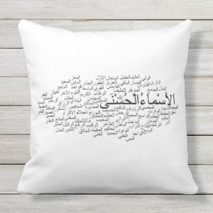 Wurfs-Kissen: 99 Namen von Allah (arabisch) Kissen Für Draußen