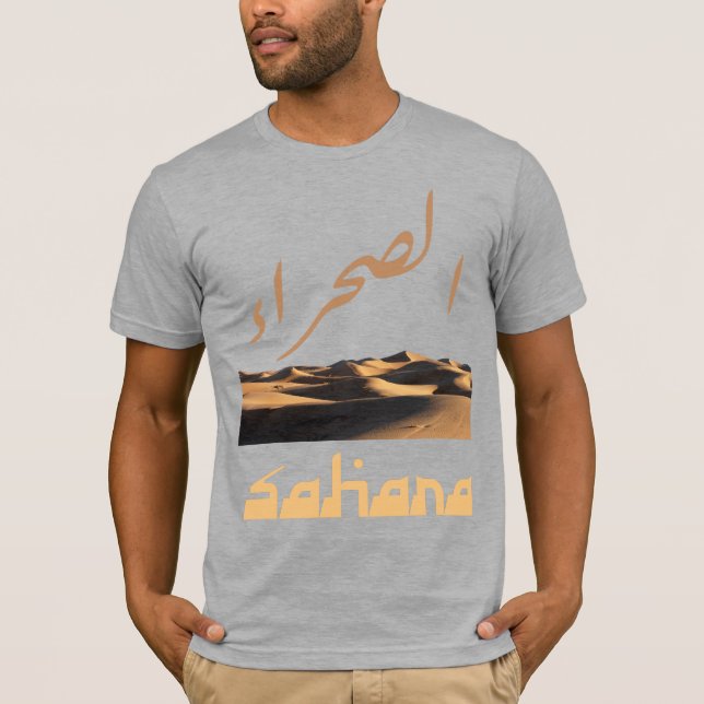 Wüste der Sahara T-Shirt (Vorderseite)