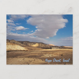 Wüste Negev, Israel Postkarte
