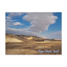 Wüste Negev, Israel