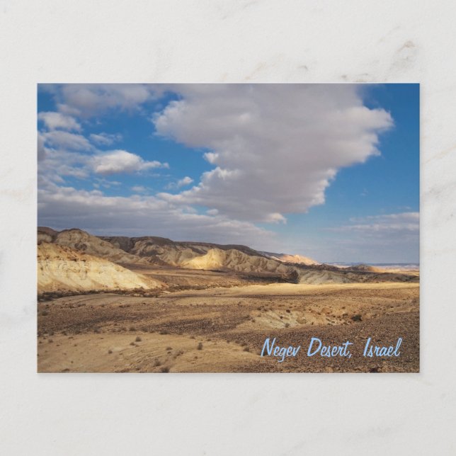 Wüste Negev, Israel Postkarte (Vorderseite)