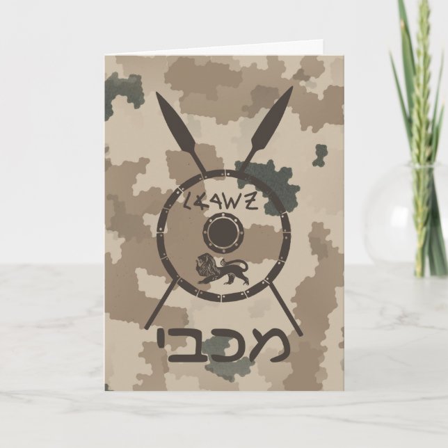 Wüstenabschirm und Speere Feiertagskarte (Vorderseite)