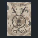 Wüstenabschirm und Speere Magnetkarte<br><div class="desc">Eine militärische braun & quot;gedämpft und quot; Stildarstellung eines Maccabee&#39;s Schildes und zwei Speere auf einem Hintergrund der Wüste Camouflage. Das Schild wird von einem Löwen und Text mit der Lektüre "Yisrael" (Israel) im Paleo-Hebräischen Alphabet verziert. Hebräische Textlesung "Maccabee" wird ebenfalls angezeigt. Fügen Sie Ihren eigenen zusätzlichen Text hinzu. Die...</div>
