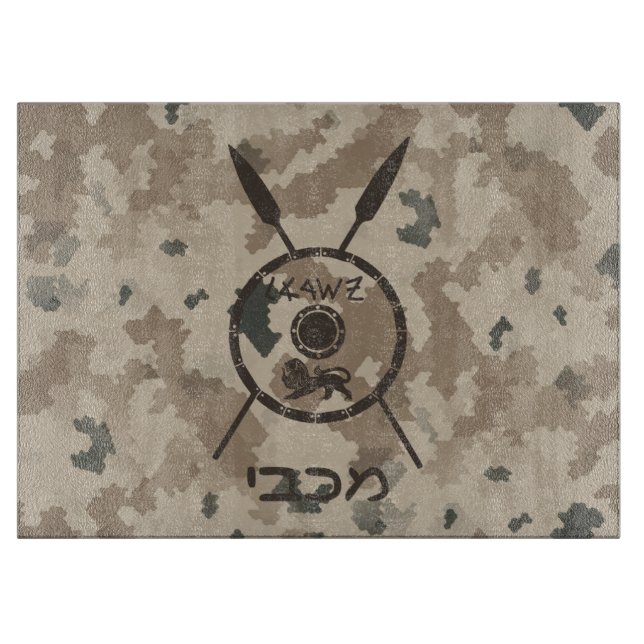 Wüstenabschirm und Speere Schneidebrett (Vorderseite)