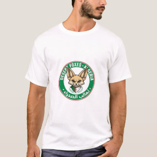 Wüstenfüchse Algerien T-Shirt - Algerischer Stolz