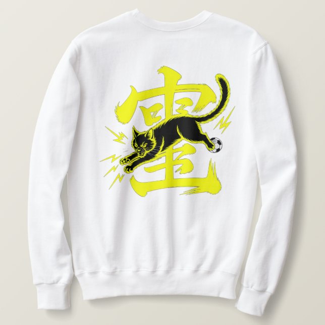 Wütende Thunderball-Katzen-Fußballfans-Edition Sweatshirt (Design Rückseite)