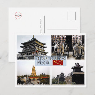 Xi An - China - Mosaik - Postkarte