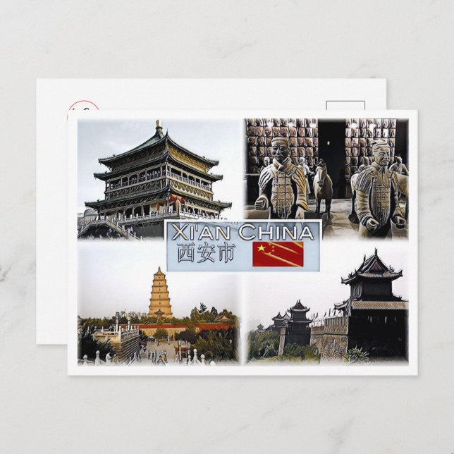 Xi An - China - Mosaik - Postkarte (Vorne/Hinten)