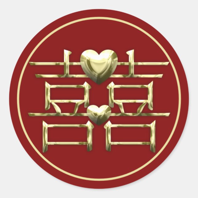 Xi (Double Joy)-Aufkleber Runder Aufkleber (Vorderseite)