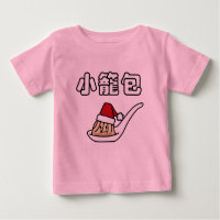 Xiaolongbao chinesischer Suppen-Mehlkloß Dim Sum