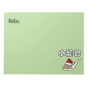 Xiaolongbao chinesischer Suppen-Mehlkloß Dim Sum Notizblock