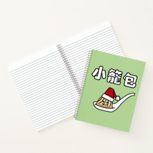 Xiaolongbao chinesischer Suppen-Mehlkloß Dim Sum Notizbuch