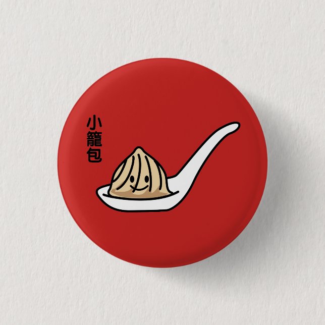 Xiaolongbao chinesisches Suppen-Mehlkloß-Dim Button (Vorderseite)