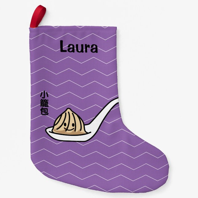 Xiaolongbao chinesisches Suppen-Mehlkloß-Dim Kleiner Weihnachtsstrumpf (Vorderseite)