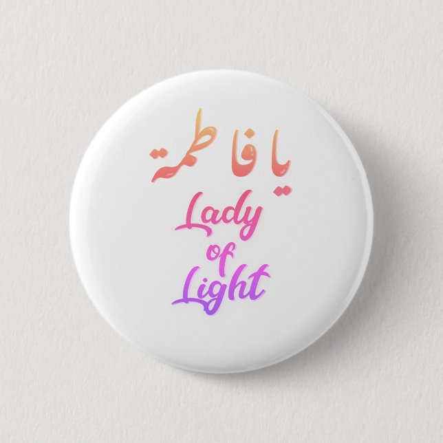 Ya Fatimah Button (Vorderseite)