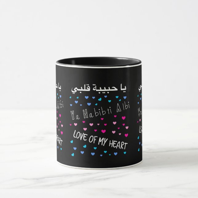 Ya Habibi Albi Liebe meines Herzens Tasse (Zentrum)