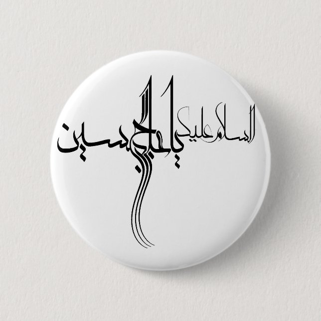 Ya hoseyn Button (Vorderseite)