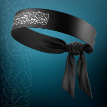 Ya Hussain