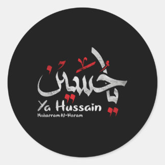 Ya Hussain Muharram Ashura Ya Hussain Runder Aufkleber