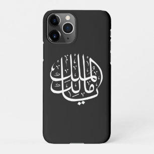 ya malik al mulk Ya Islamic Arabic Calligraphy iPhone 11Pro Hülle