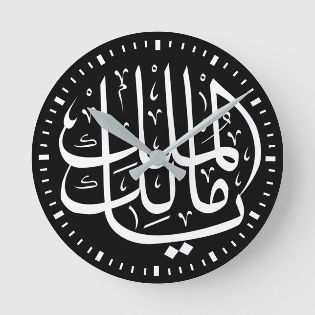 ya malik al mulk Ya Islamic Arabic Calligraphy Runde Wanduhr (Vorderseite)