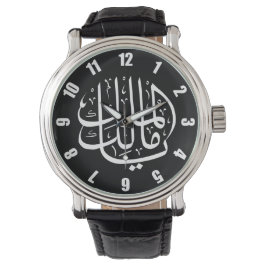 Ya Malik ul Mulk Islamic Arab Round Clock Armbanduhr