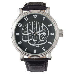 Ya Malik ul Mulk Islamic Arab Round Clock Armbanduhr