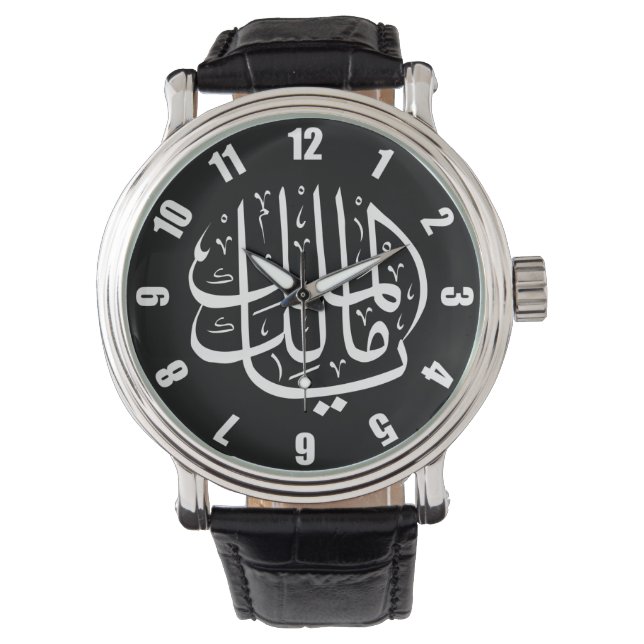 Ya Malik ul Mulk Islamic Arab Round Clock Armbanduhr (Vorderseite)