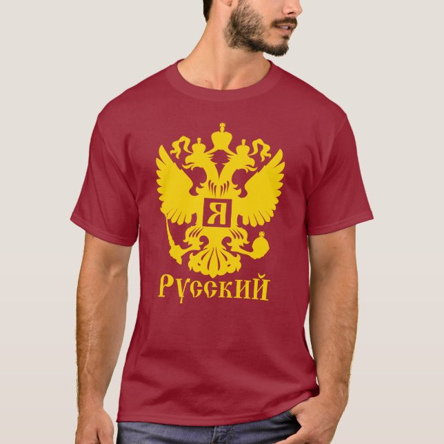 YA RUSSKIY Ich bin eine russische Wappen-Wappen Ru T-Shirt (Vorderseite)