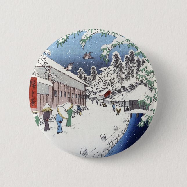 Yabu Weg-Knopf Button (Vorderseite)