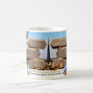 Yad Vashem jüdische Soldaten und parteigängerisc Tasse