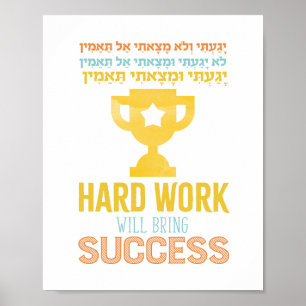 Yagaiti Print Poster